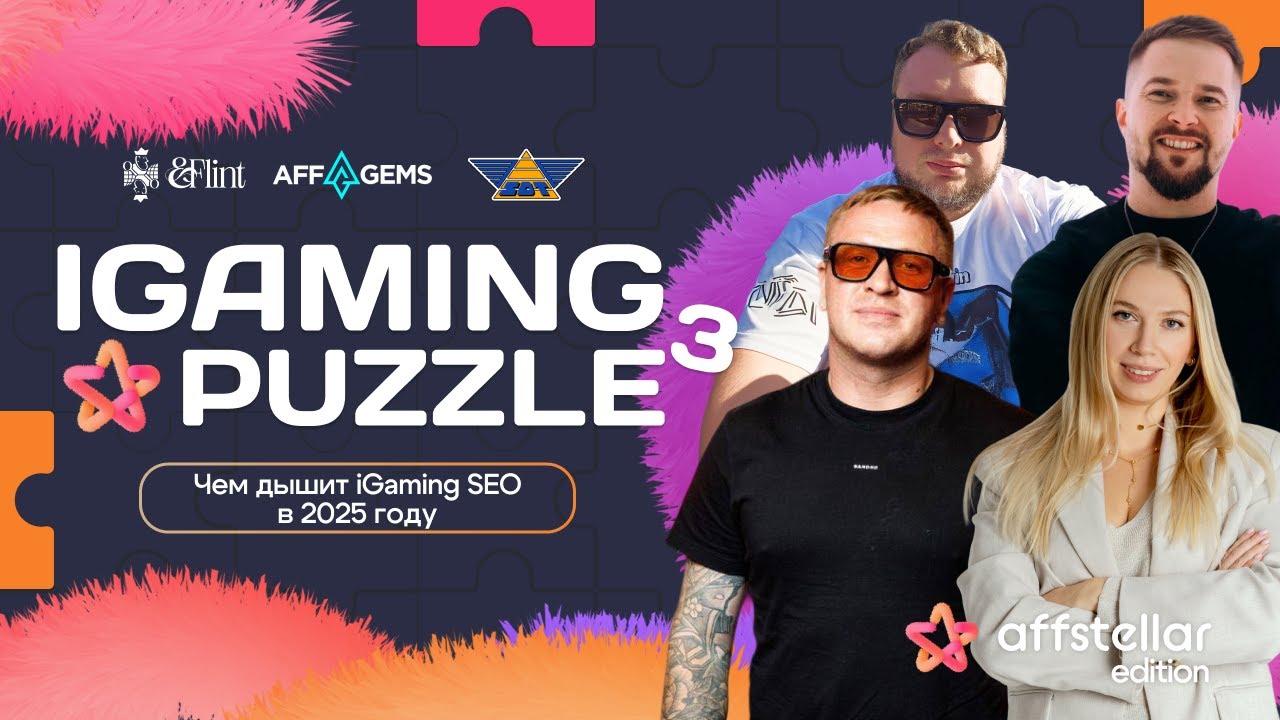 Чем дышит iGaming SEO в 2025 году. iGaming Puzzle: Affstellar Edition 3