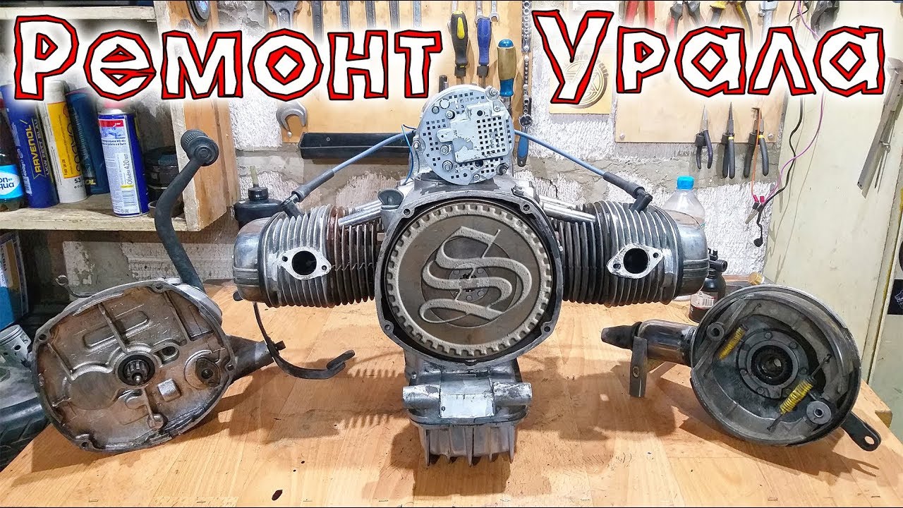 🛠 Разбираем Урал. Снимаем редуктор, коробку, двигатель.