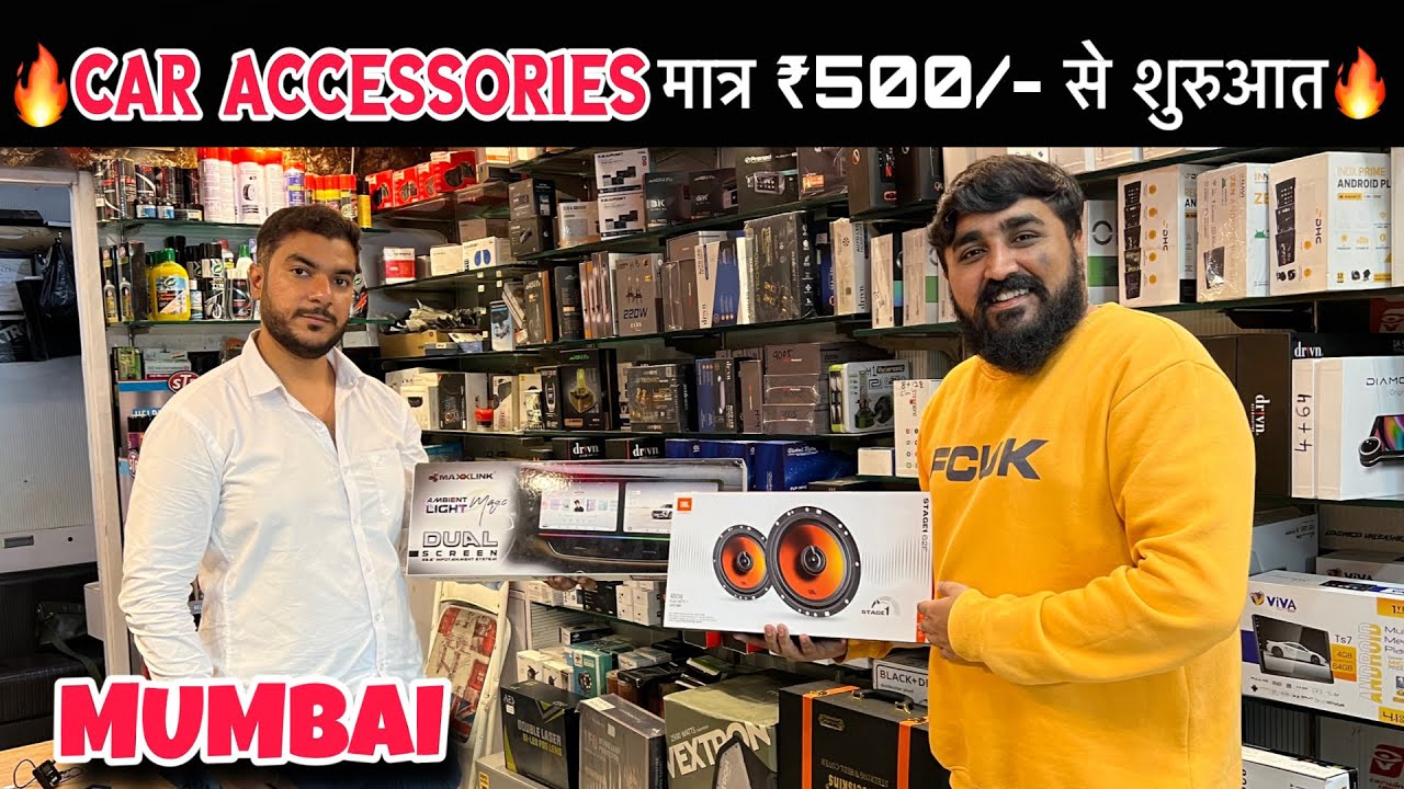 Cars Accessories मात्र ₹500/- से शुरुआत🔥 || Mumbai Car Accessories || Royal Race Car Accessories 