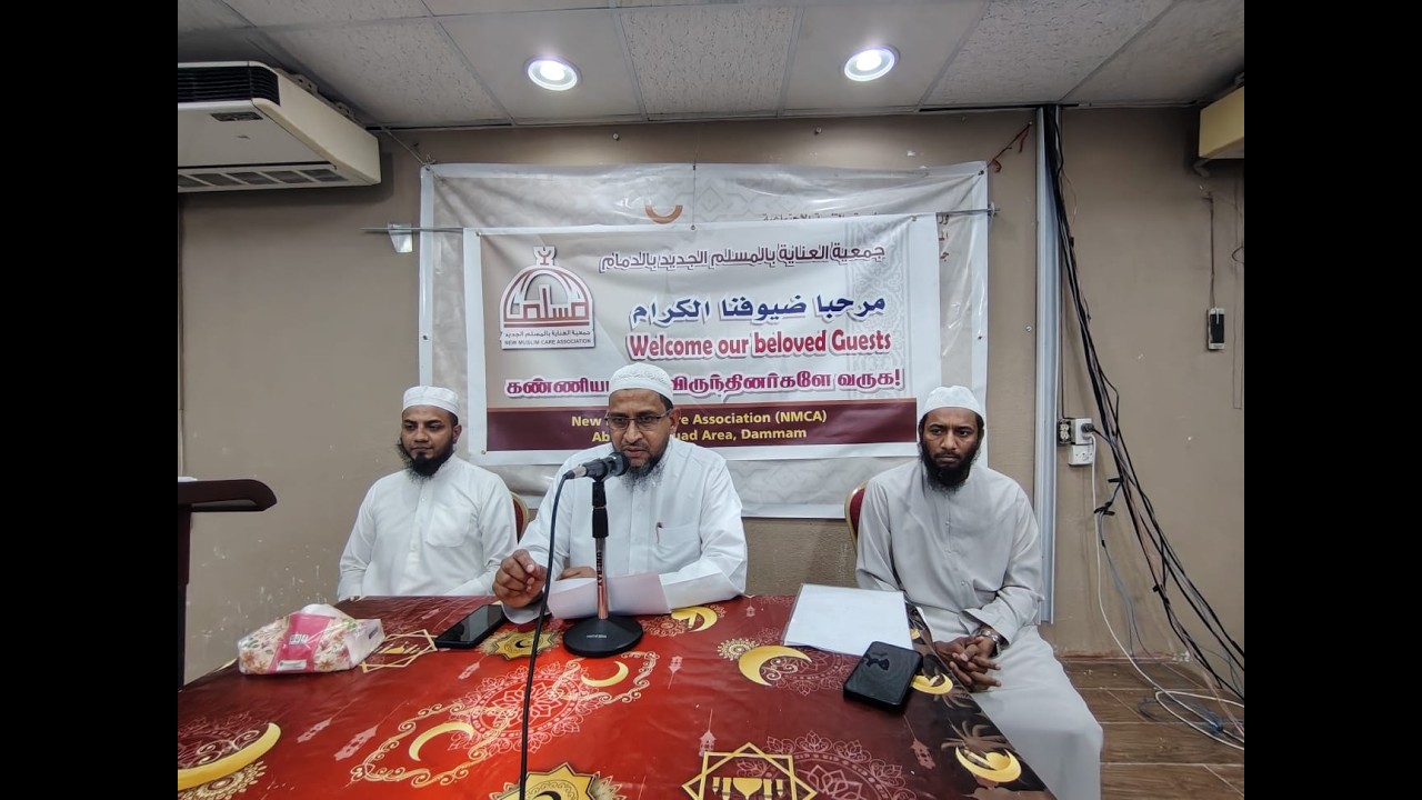 ரமலான் சிறப்பு இஃப்தார் நிகழ்ச்சி – 4வது வாரம் (15.03.2026) - Tamil Dawah NMCA Dammam