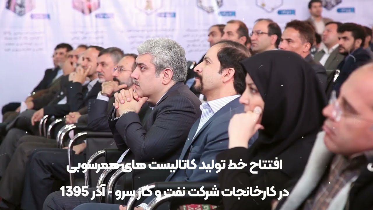 سرو در مسیر بالندگی صنعت | از اعتماد به محصول با کیفیت ایرانی تا صادرات به بازارهای جهانی