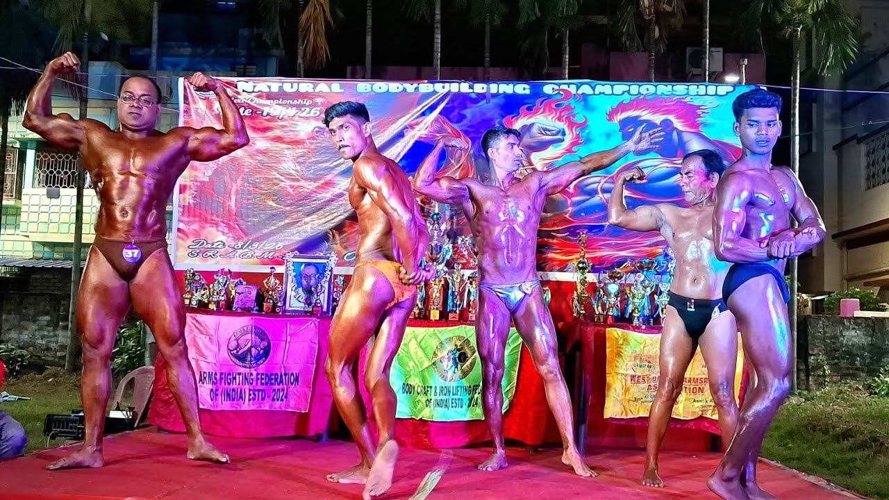 অশোক আখড়া এক ব্যায়াম মন্দিরের উদ্যোগে ন্যাচারাল বডি বিল্ডিং চ্যাম্পিয়নশিপ। রাজ্যের বিভিন্ন জেলা 