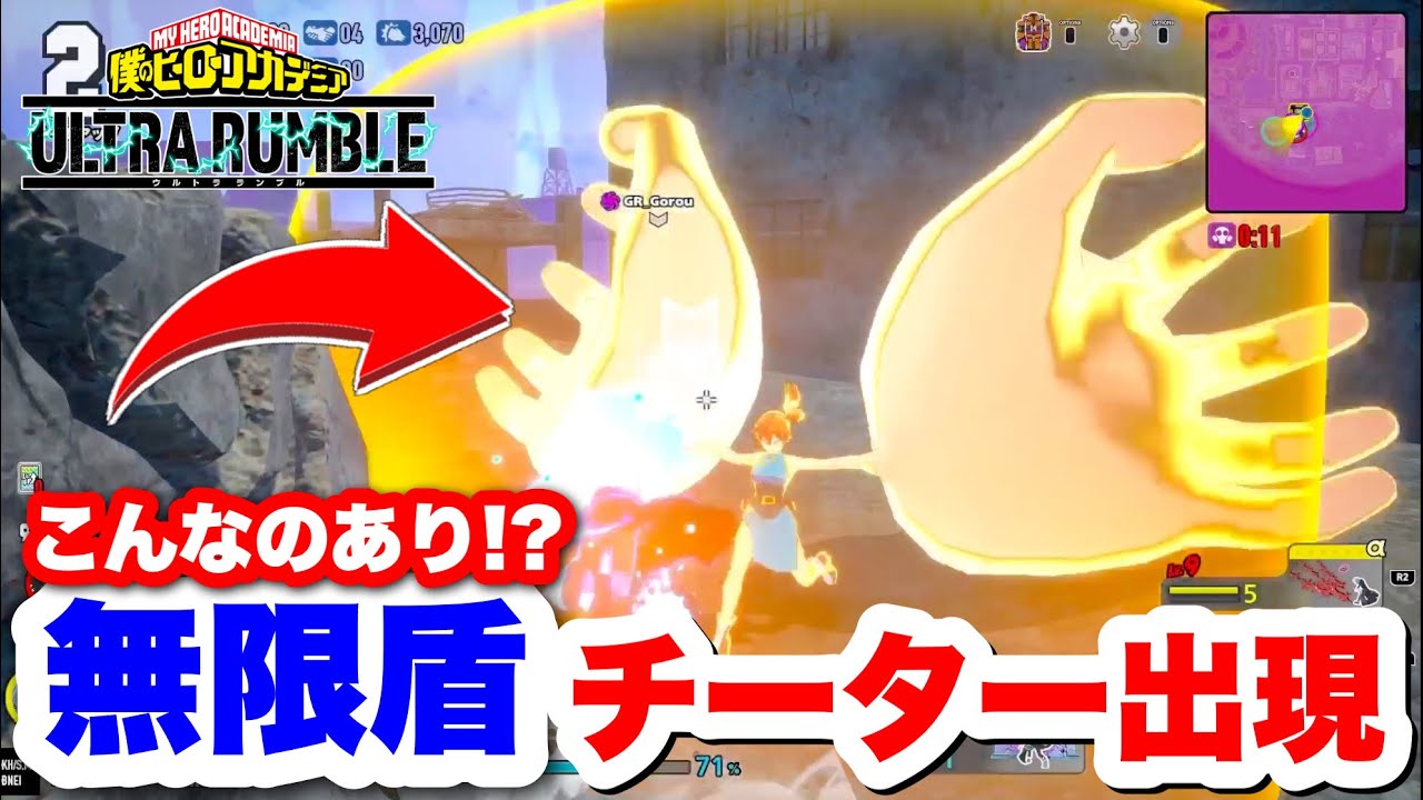 【ヒロアカUR】こんなのあり!?無限盾チーターが現れたww #ヒロアカur  #ヒロアカ #僕のヒーローアカデミアウルトラランブル