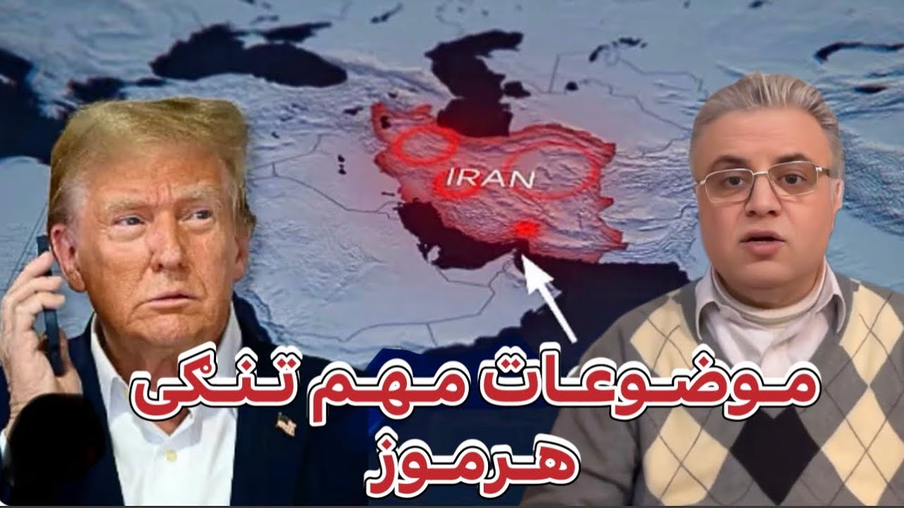 fatimi تنگهٔ هرمز به‌روی کشتی‌های دریاییِ همهٔ کشورها باز است، به‌جز ایالات متحدهٔ آمریکا و اسرائیل.