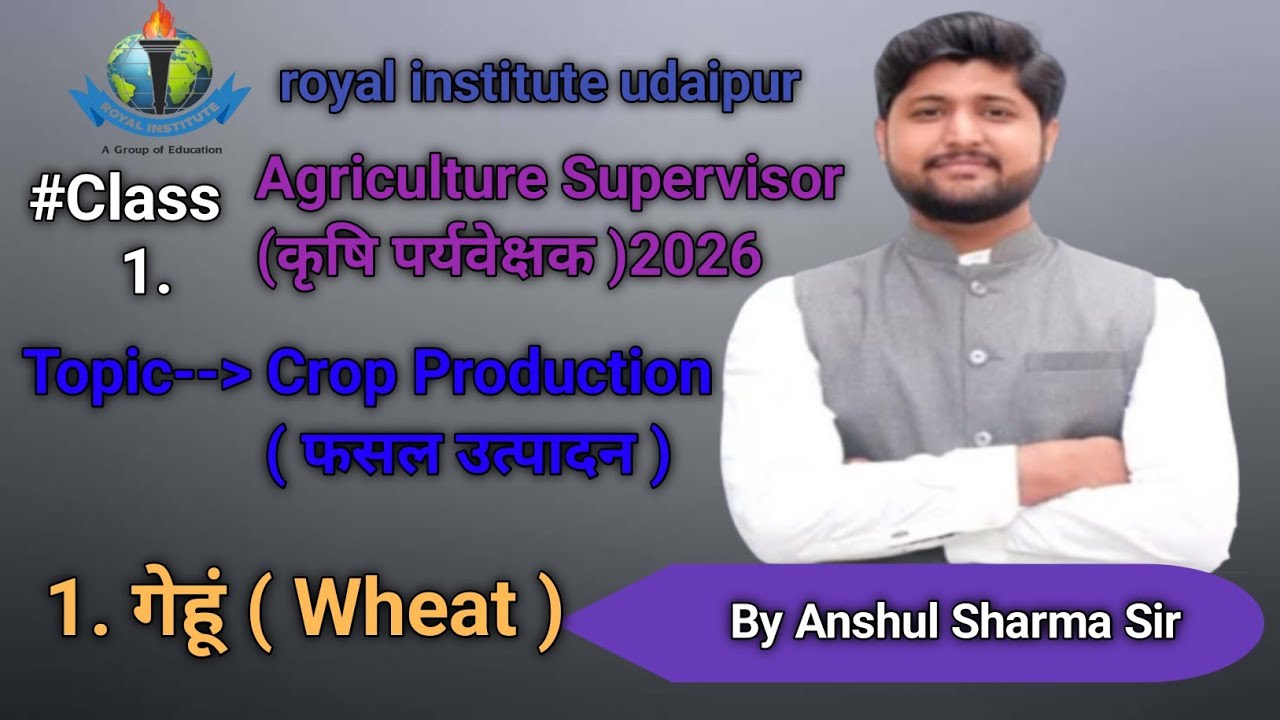 #class - 1 , Agronomy,  Topic - Crop Production ( फसल उत्पादन ), by Anshul Sir