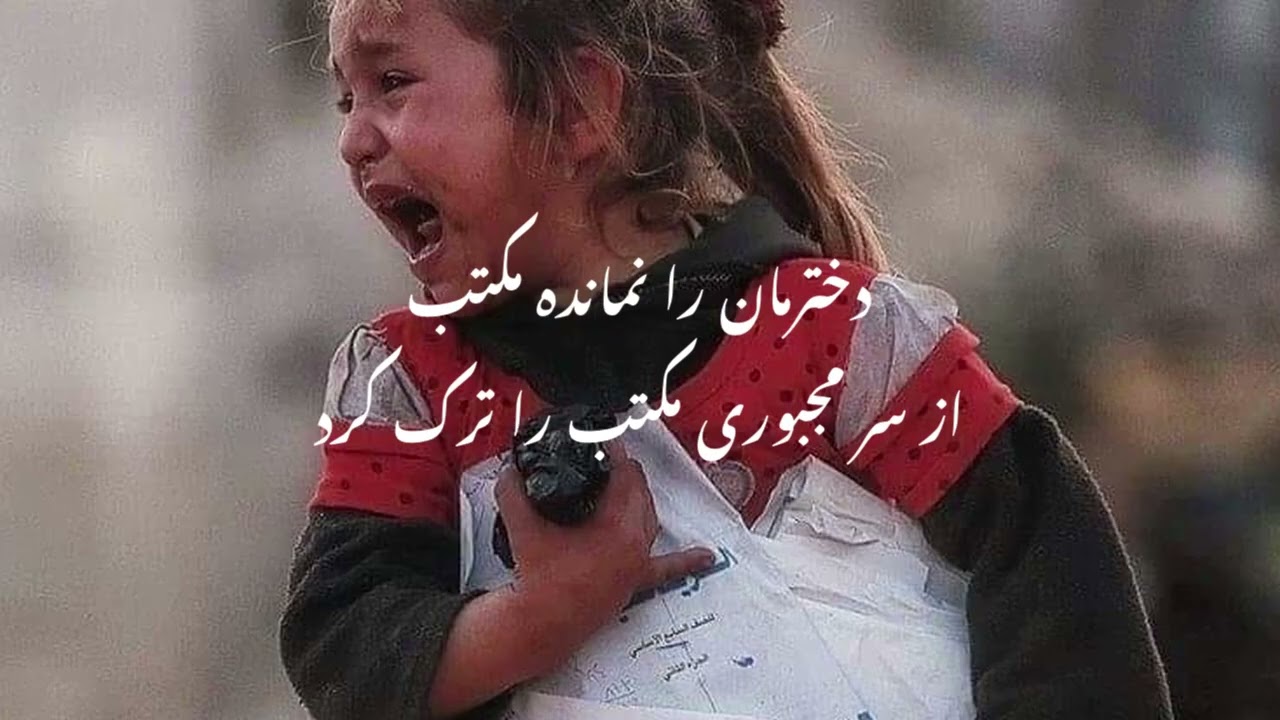 WATAN (ABOM) وطن عشق توافتخارم ❤️🇦🇫