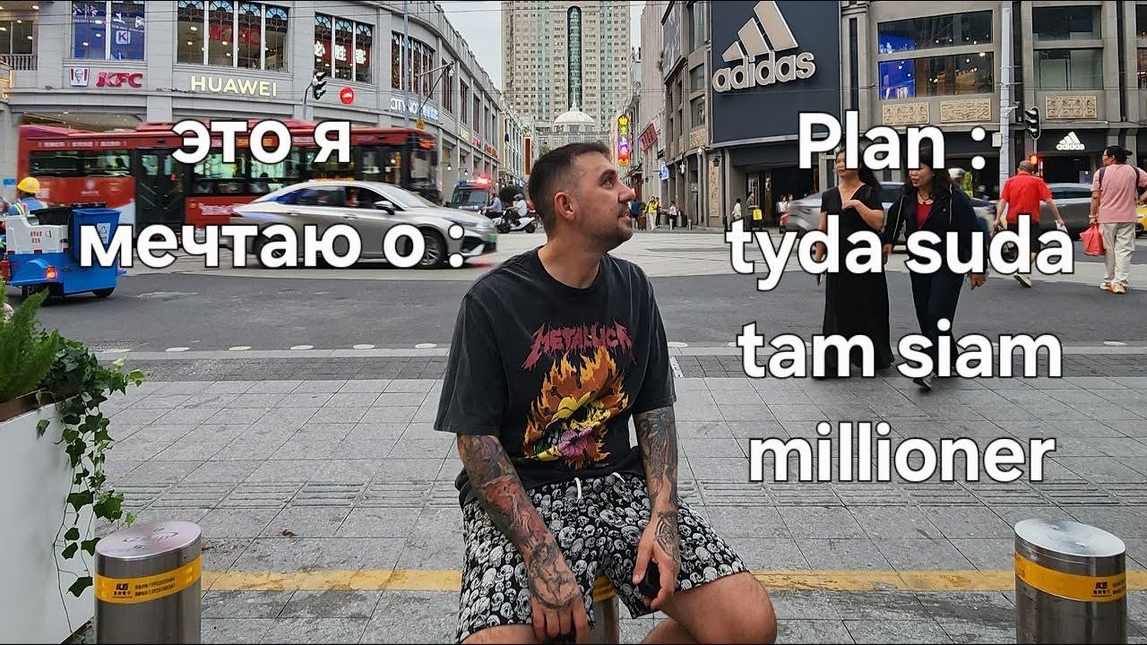  КАРГО /НАШЛИ ПРОИЗВОДСТВО / РЫНОК ШАРИК / ВСЁ  (LETIT V PIZ..U) НЕ ПО ПЛАНУ 