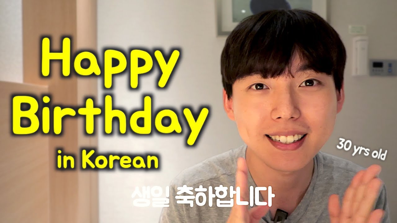How to sing Happy Birthday Song in Korean - by Shichan Oppa