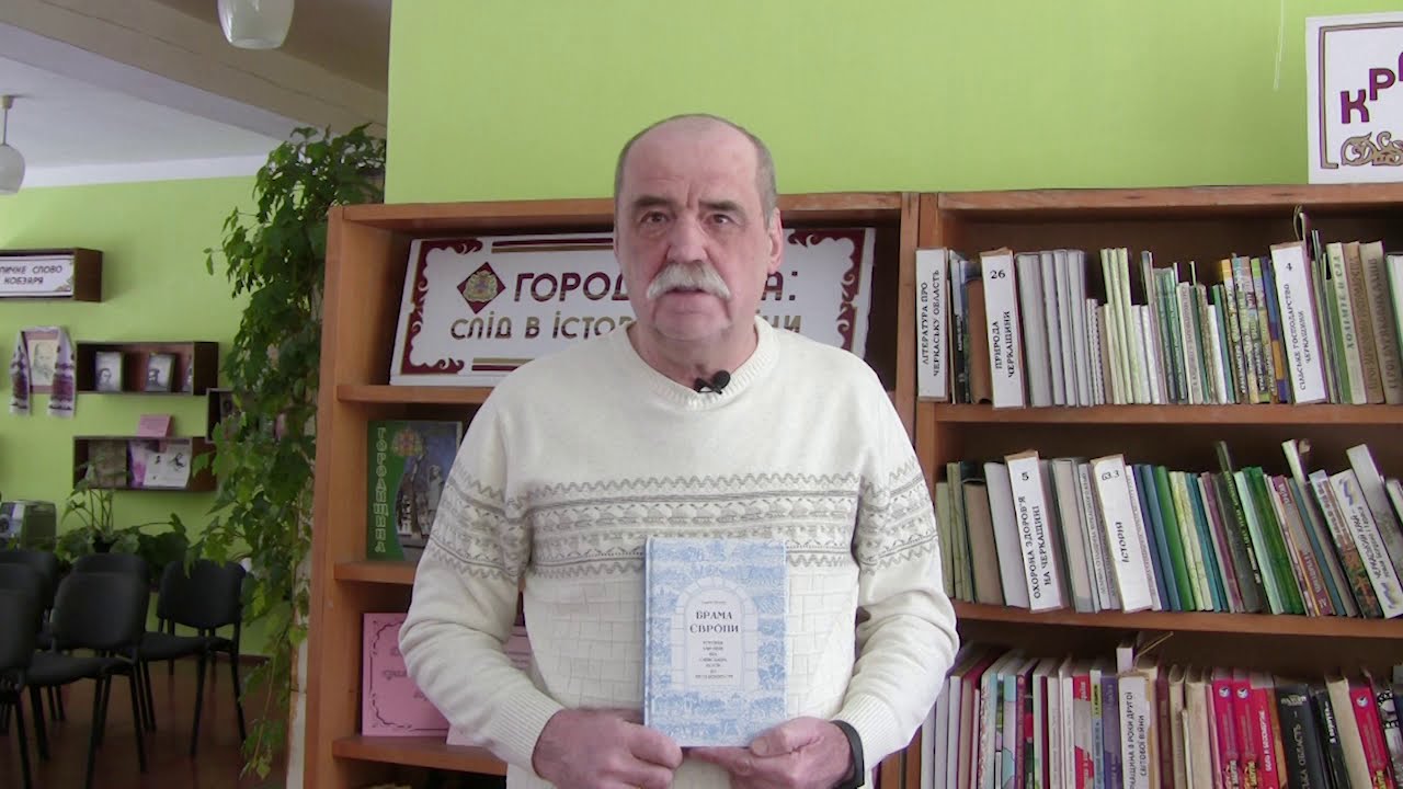 Читач радить