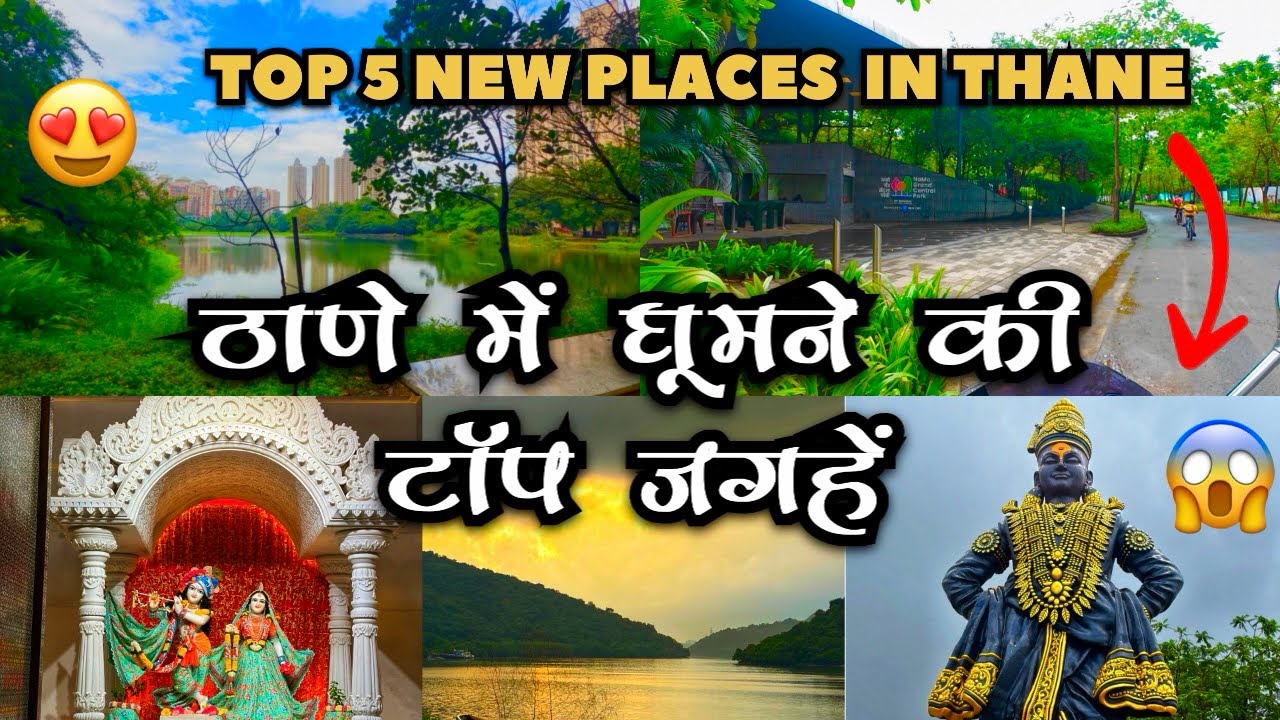 Top 5 New Places to Visit in Thane 2025 | Hidden Gems of Thane City 2025 | Must Visit Places #thane