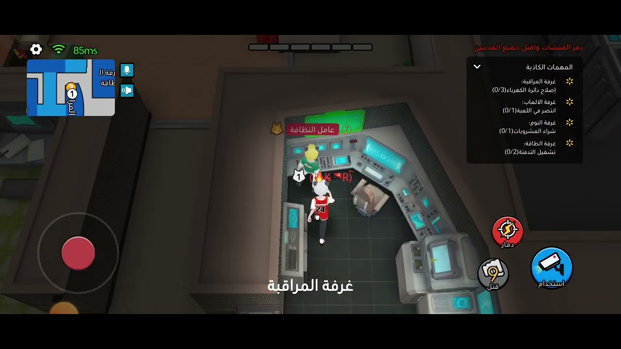 لعبة الدخلاء(ويبلاي) انا وصاحبي دخلاء🙂ضحك لا نهائي (نأسف لأن المايك عندي مش شغال في الفيديو)#اكسبلور