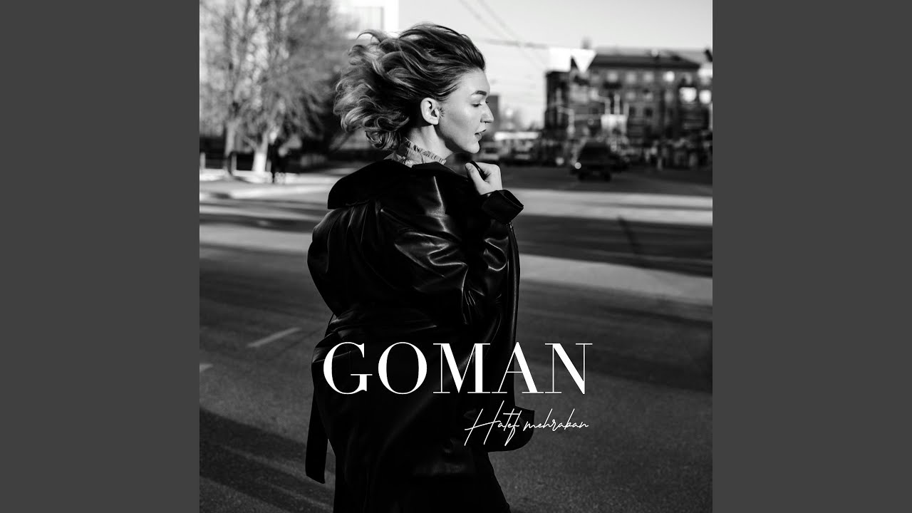 Goman