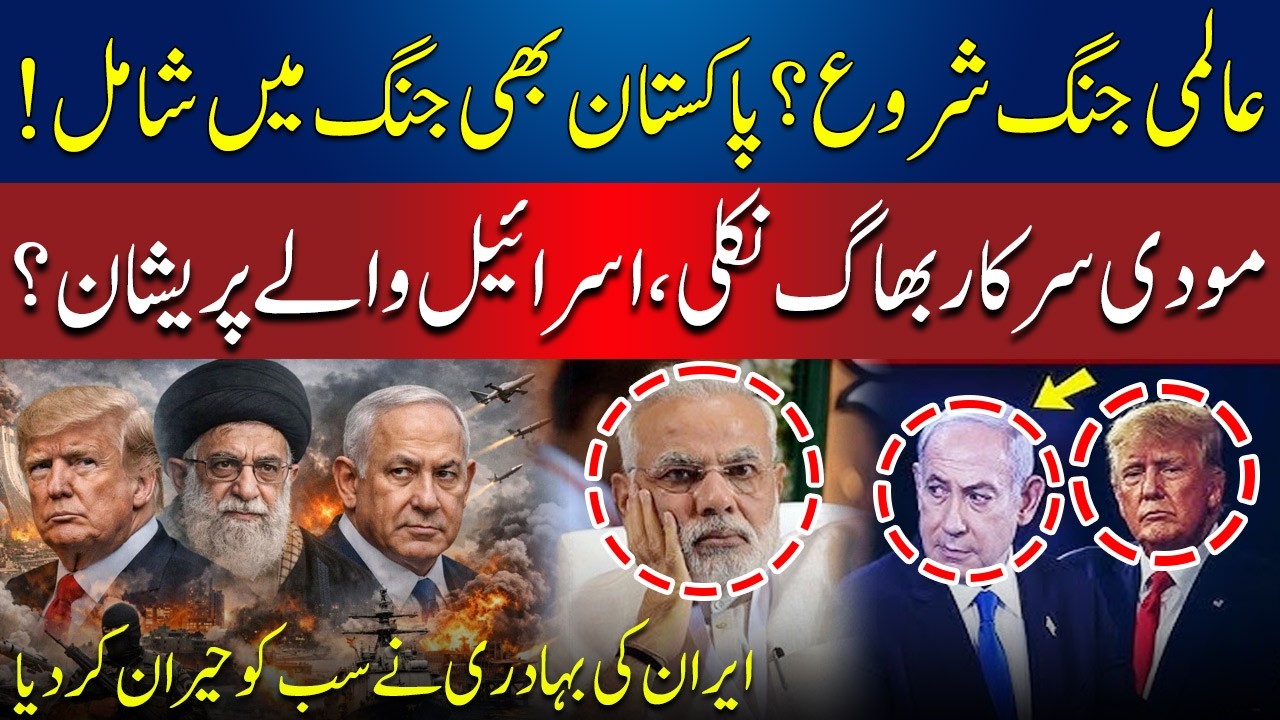 World War Begins? | Modi Faces Criticism | Aamnay Samnay | AbbTakk News