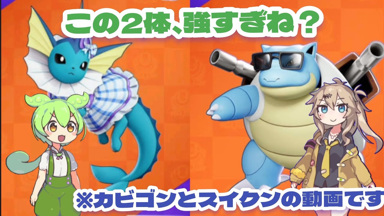 ブラインドランクのタンク事情って？