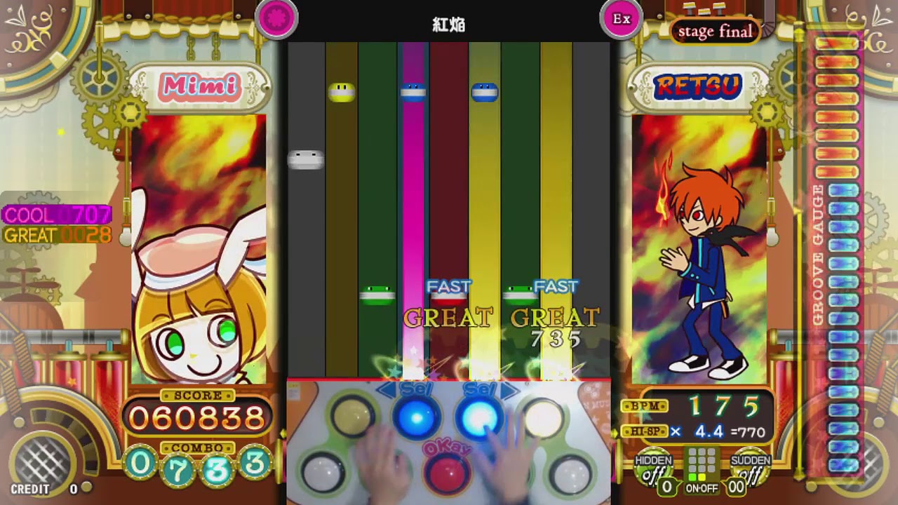 [ポップン] スカーレット(SCARLET) 紅焔 EX