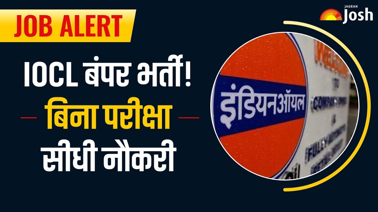 Good News: बिना परीक्षा वाली नौकरी आ गई। 2700+ Apprentice पदों पर भर्ती शुरू! IOCL | Sarkari Naukri