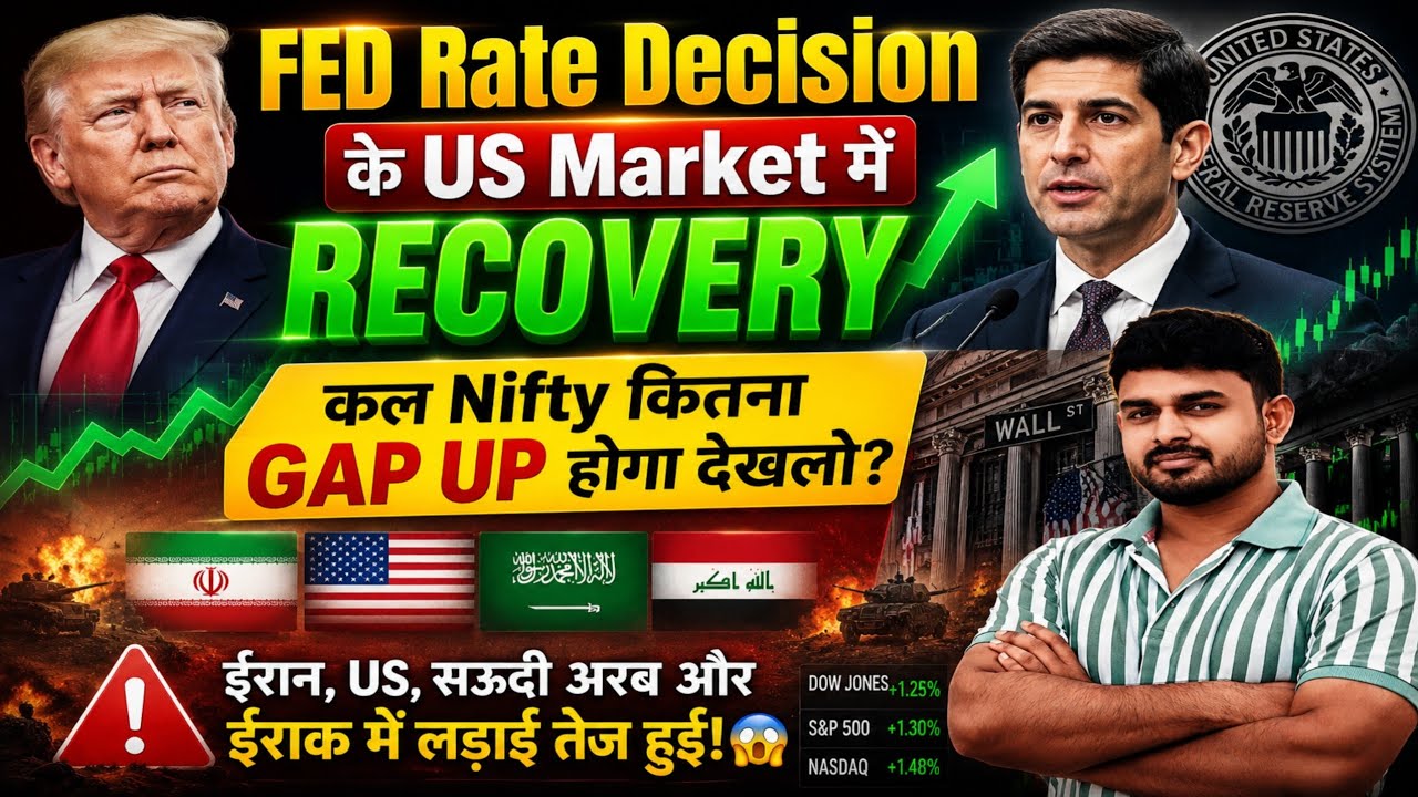 FED Rate Decision!😱 Tomorrow's Market Outlook | Nifty prediction for tomorrow, what about the mar...