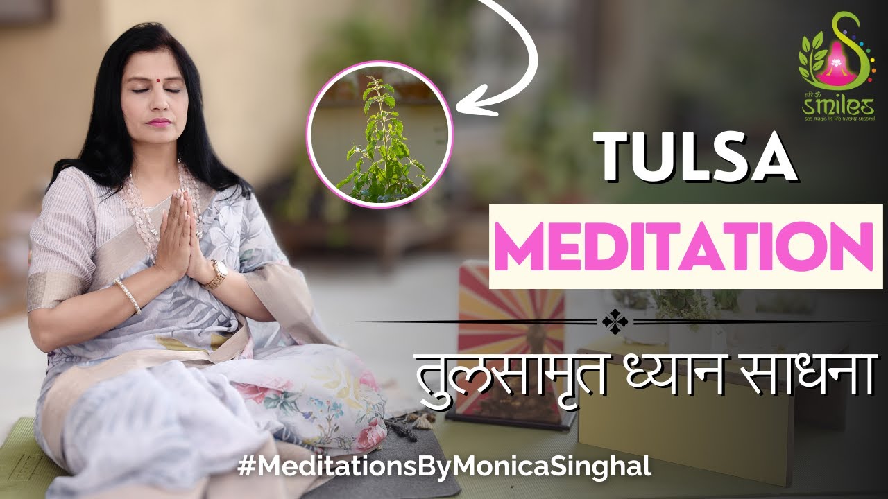 Hari Om Smiles - TULSA MEDITATION (तुलसामृत ध्यान साधना) By Monica Singhal