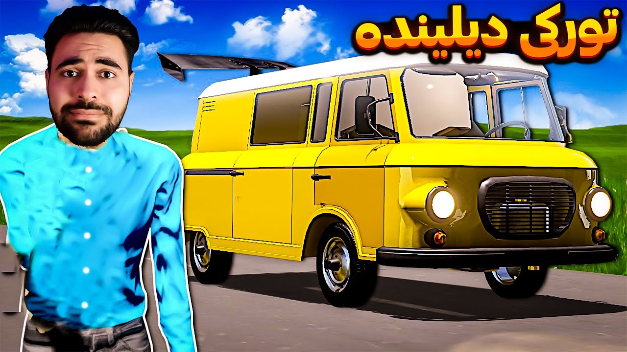 گیمپلی لانگ درایو تورکی دیلینده پارت11 | اولان وَن تاپدیممم😂