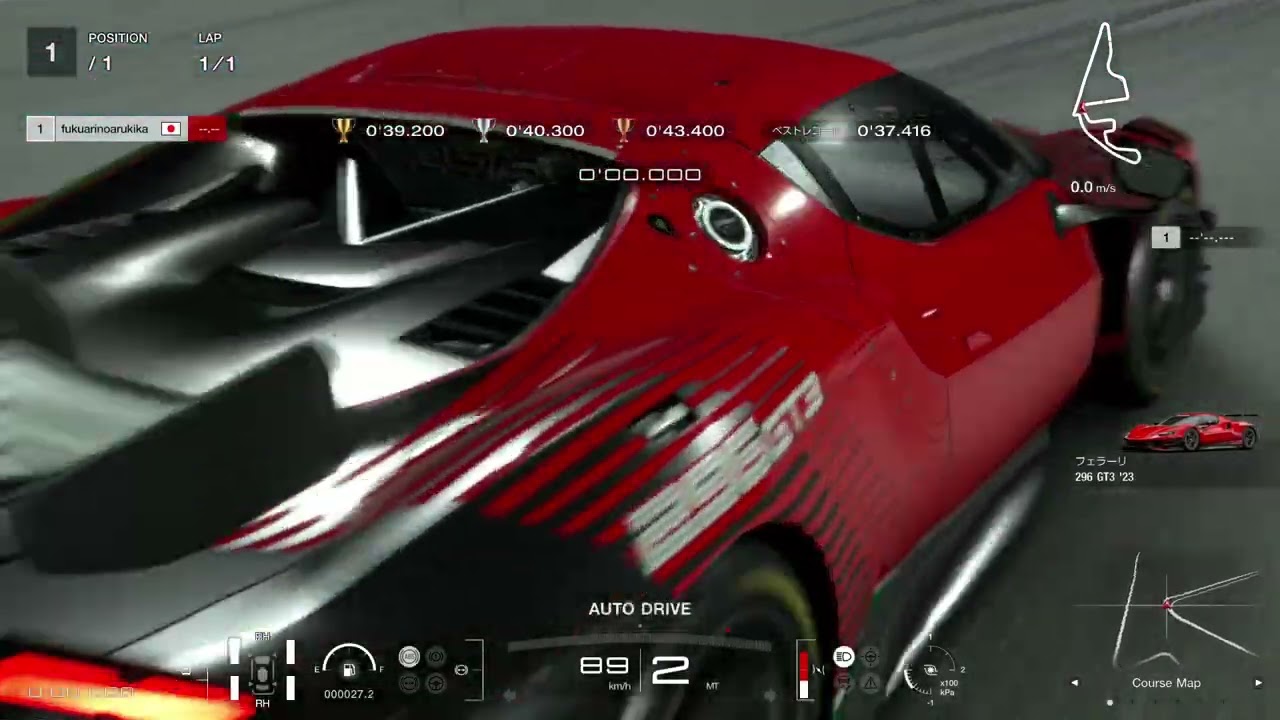 GT7 Circuit Experience – Yas Marina S1 Challenge Archive #5｜Beat Demo 10+ Times & Set a New PB