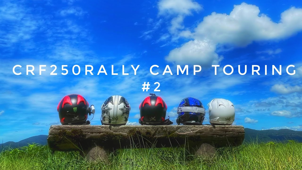 【CRF250Rally camp touring】林道ツーリング編　瀞川氷ノ山林道　Insta360go2＆Insta360oneX2