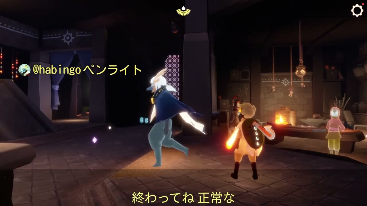 【はびんご🐢ラヂオ】〜還暦ゲーマーSky楽譜練習配信〜 No.186 #sky星を紡ぐ子どもたち