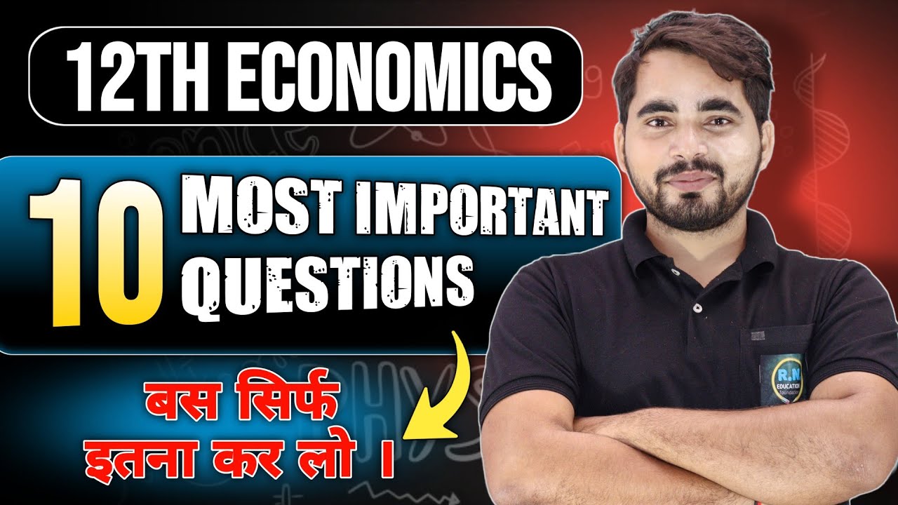 Most Important Questions of Economics | 12th Commerce | Board Exam 2026 | Maharashtra Board 