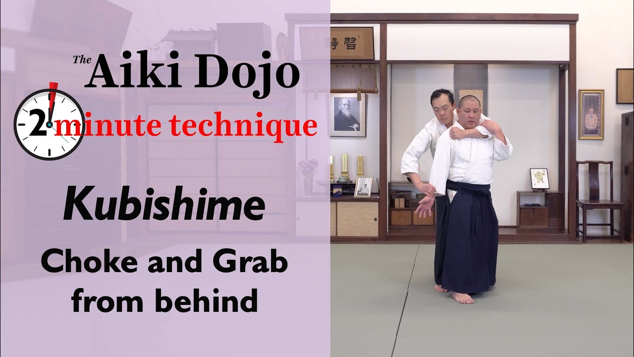 Kubishime - The Aiki Dojo 2 Minute Technique #aikido #aikidocenterla #aikidosalamancaaikikai #budo