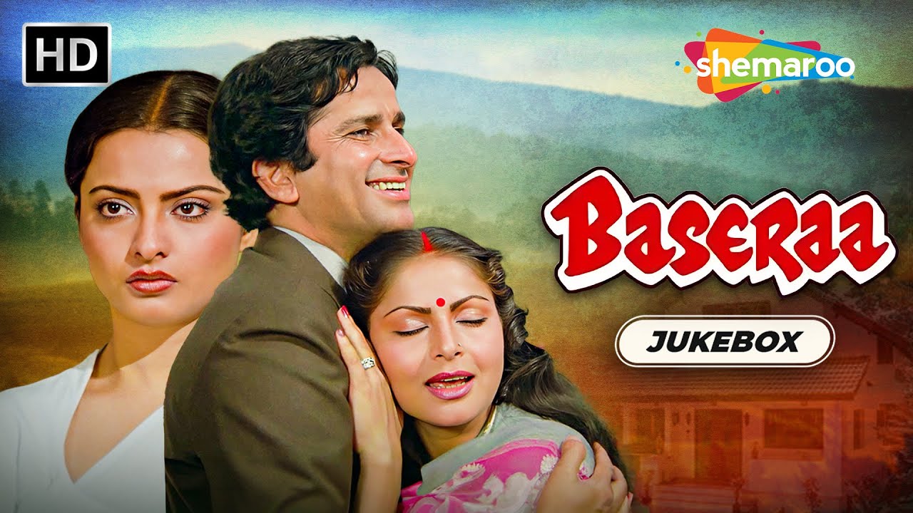 Baseraa (1981) All Songs Jukebox | Shashi Kapoor, Rakhee, Rekha | Classic Bollywood Melodies