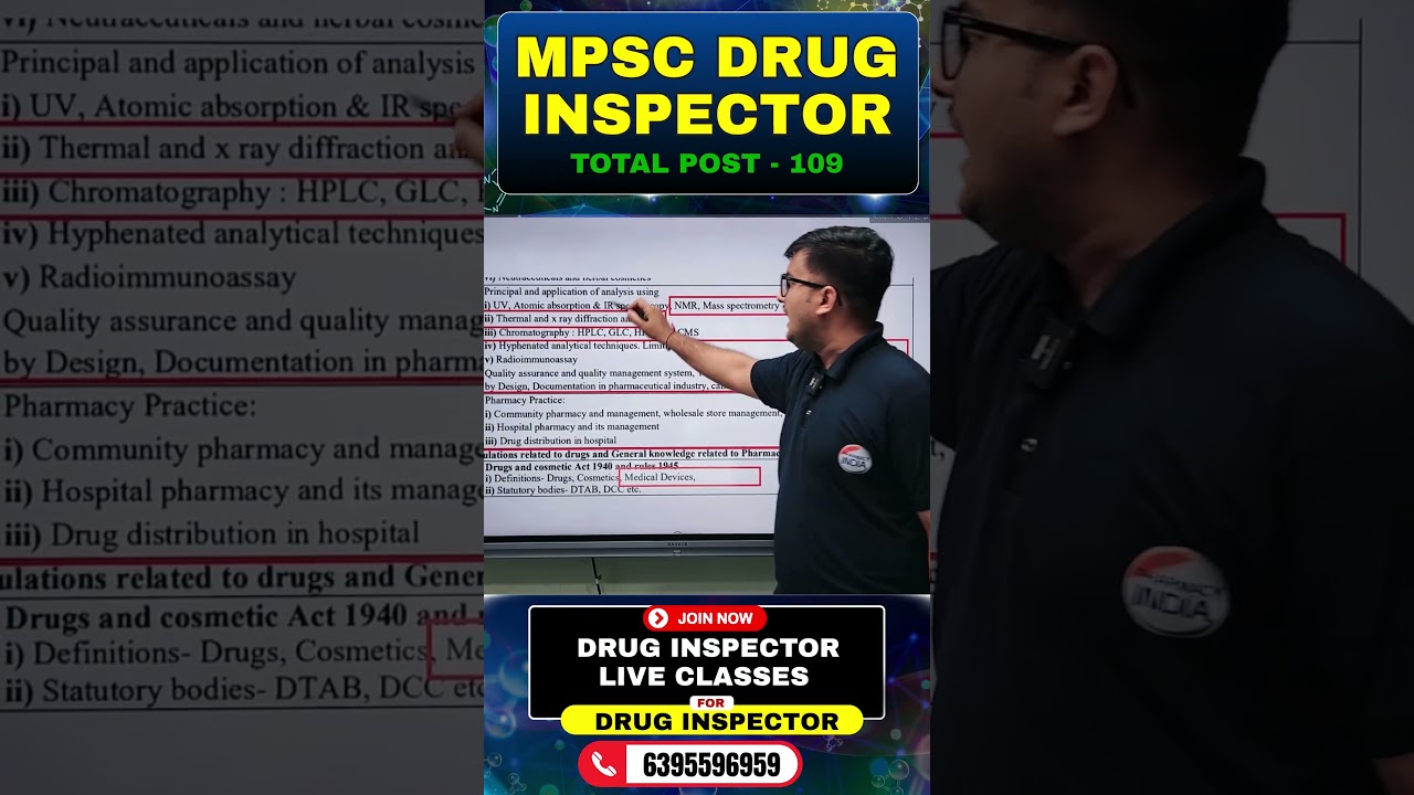 Обновление программы обучения инспектора по лекарственным препаратам MPSC | Вакансия 109 #mpscdru...