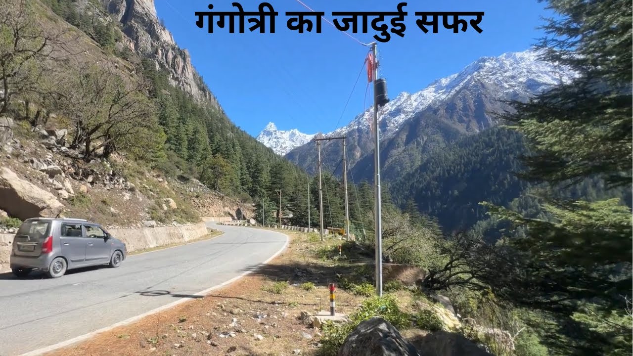 देवताओं की धरती का सफर – गंगोत्री का मनमोहक रास्ता 🚩 | Part 2