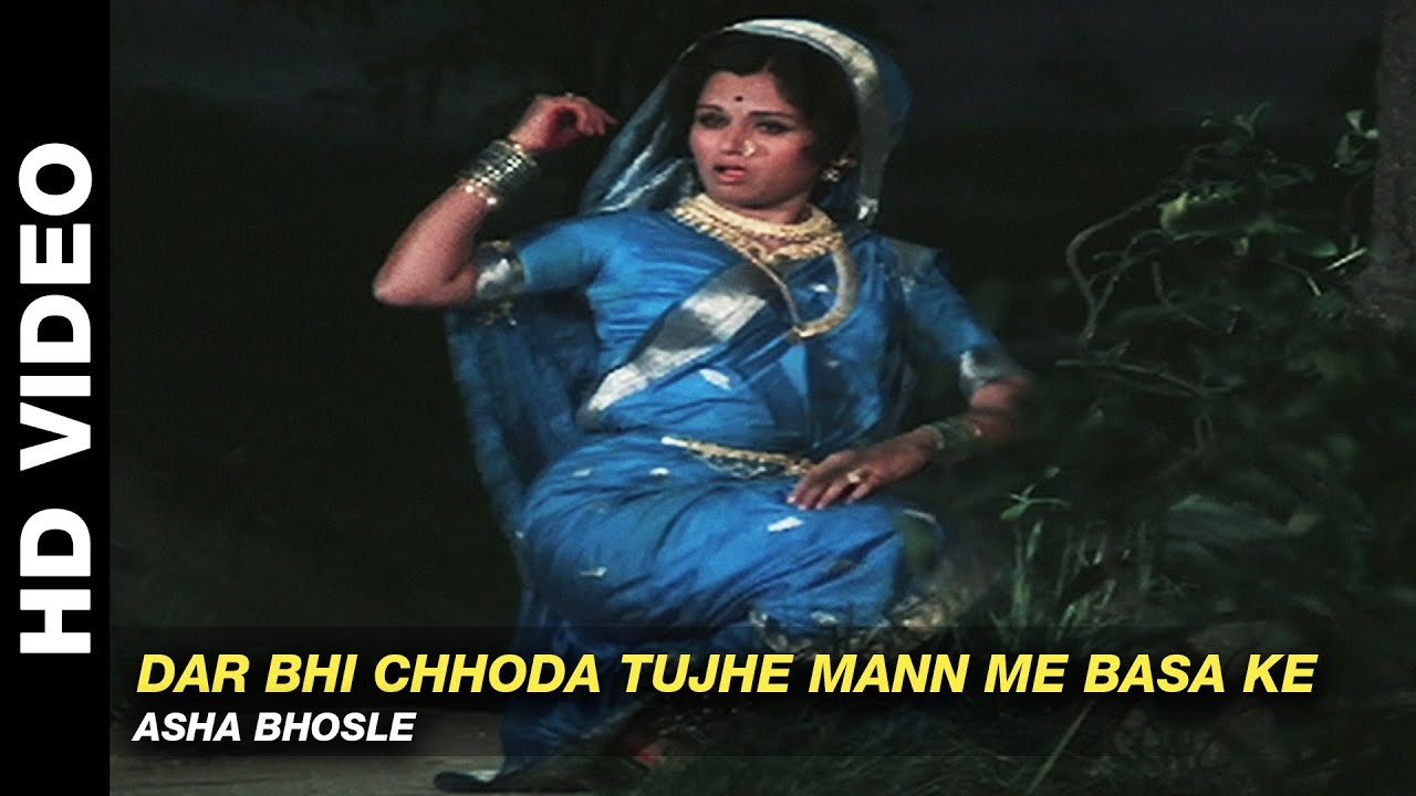 Dar Bhi Chhoda Tujhe Mann Me Basa Ke - Shirdi Ke Sai Baba | Asha Bhosle | Shatrughan Sinha