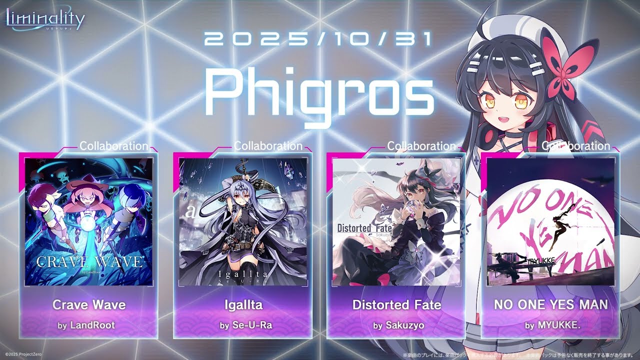 【Liminality × Phigros】コラボレーションパック登場！【10/31】
