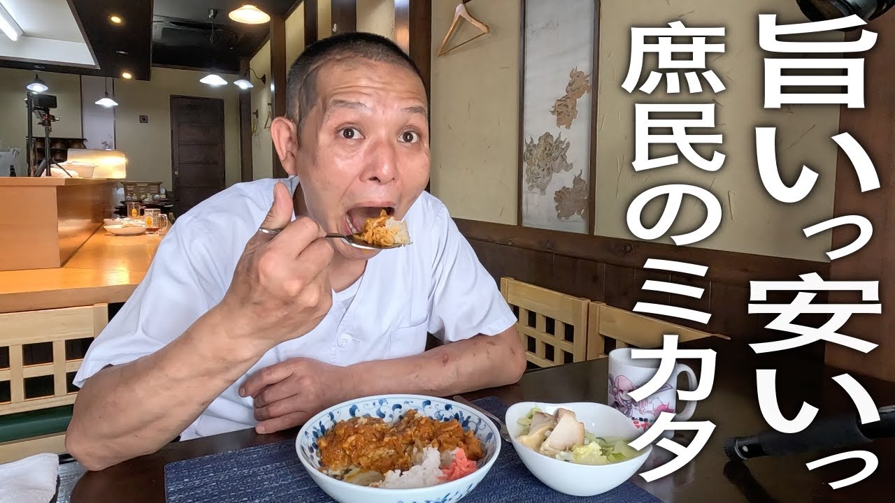 庶民のミカタ！【豚コマカレー】の作り方