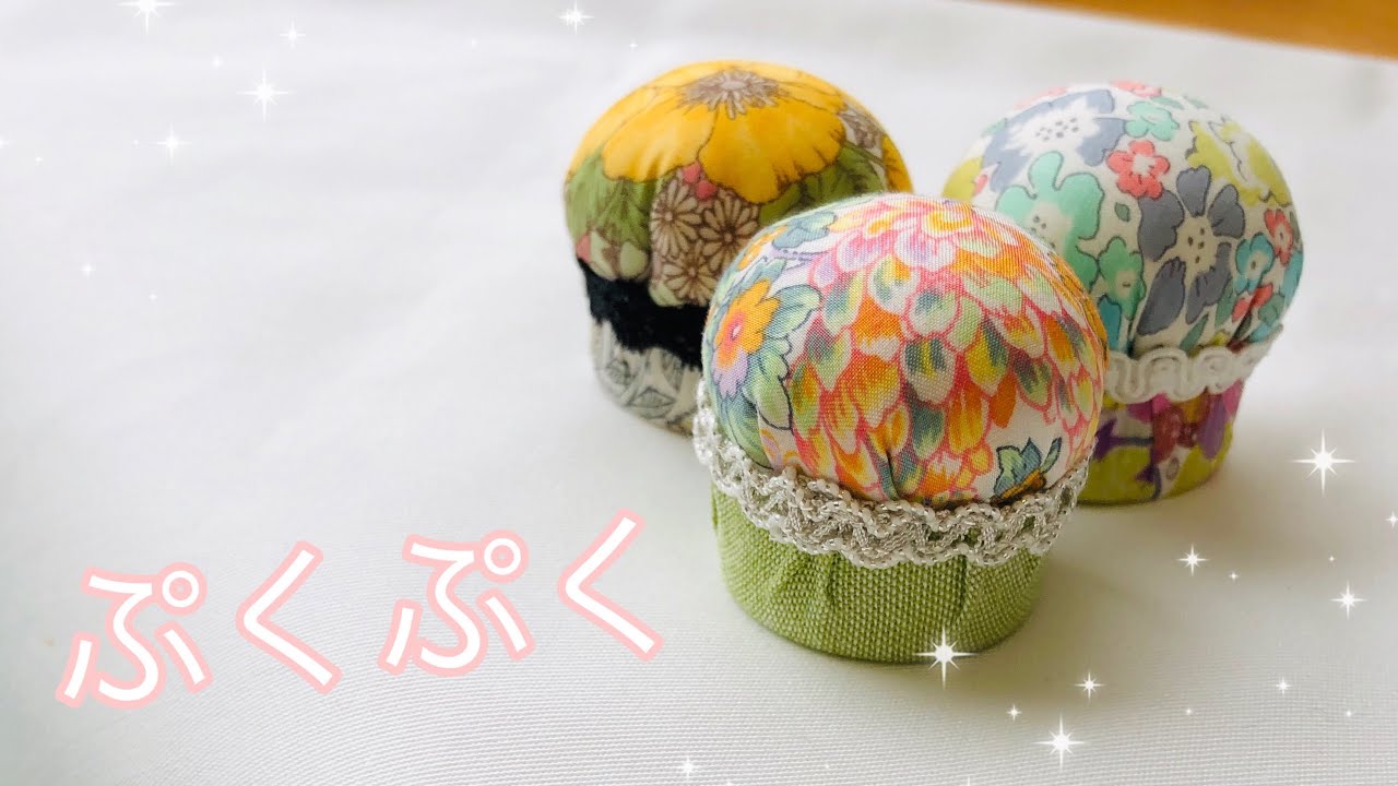 余り布（ハギレ）を使って手縫いで作る ペットボトルキャップのピンクッション（針山）作り方 Handmade bottle cap リバティプリント使用
