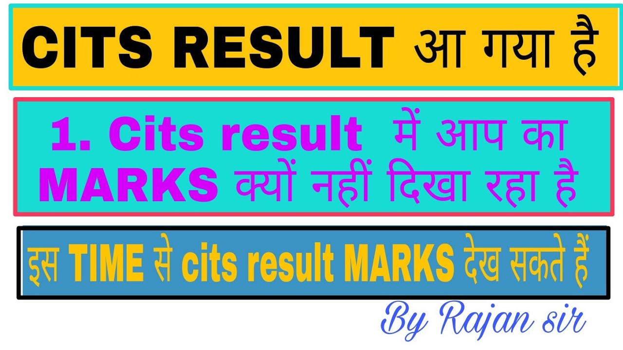 Cits result 2020 |