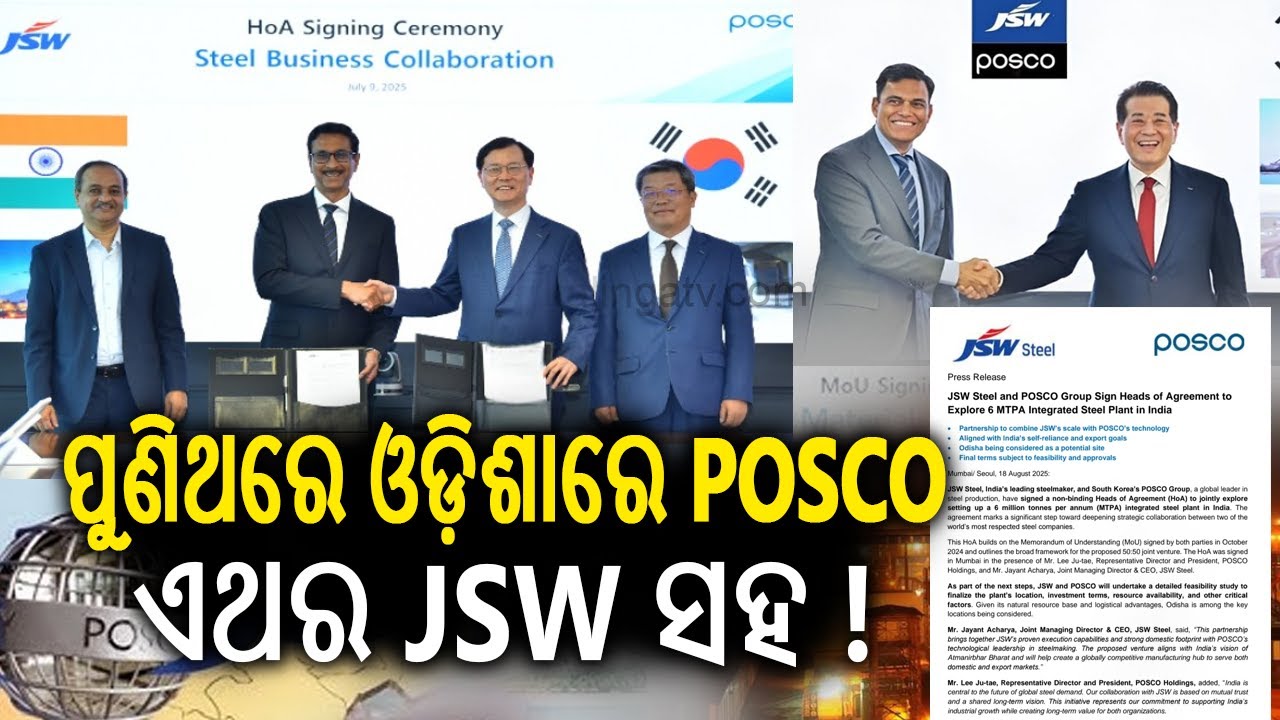 POSCO–JSW Revive Odisha Dream with 6-MTPA Integrated Steel Plant Plan