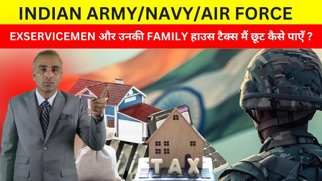 House Tax Exemption: Exservicemen, Indian Army, Air Force , Navy Soldiers and their Families