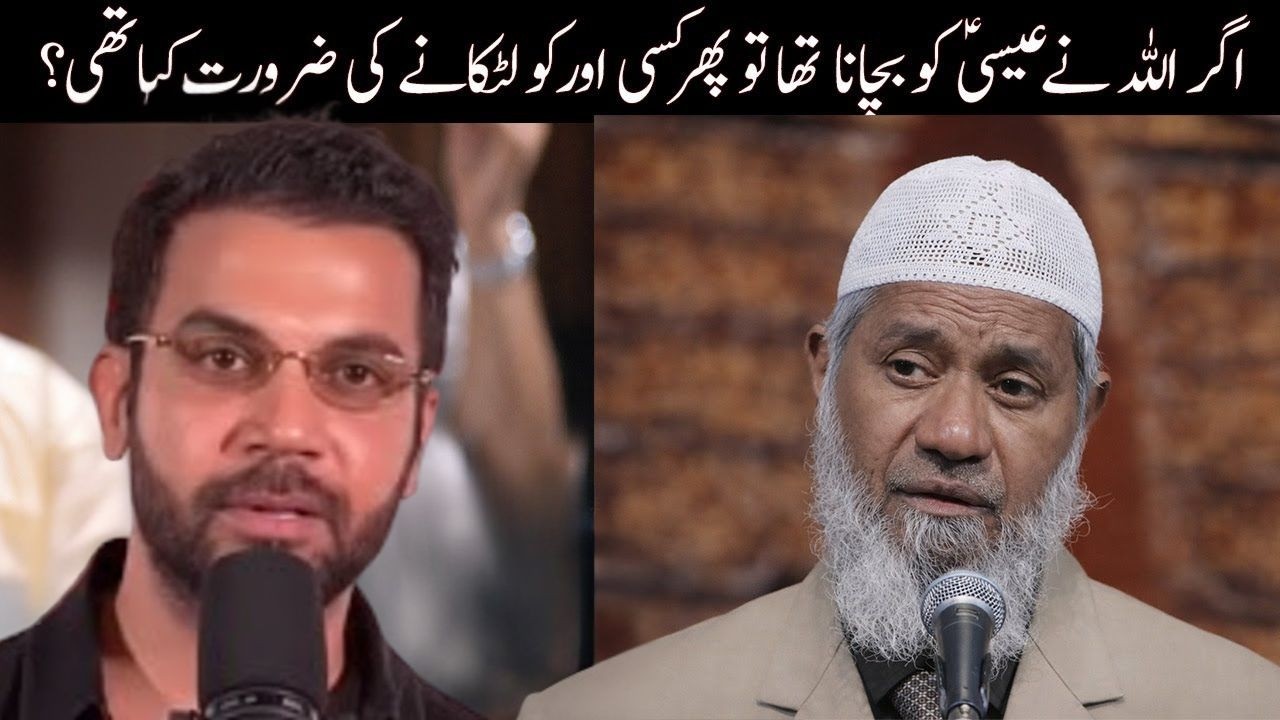 A Christian Asked Dr Zakir: If Jesus Wasn’t Killed, Why Did Allah Put Someone in His Place to Die?