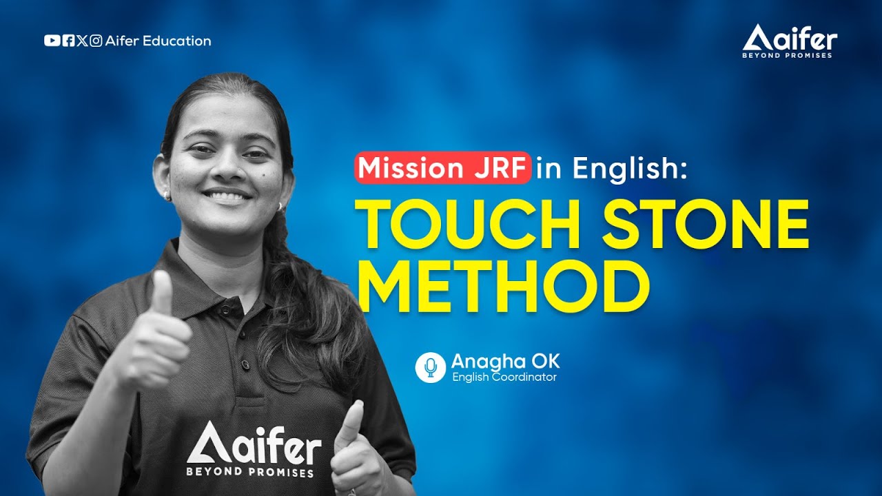 Touch Stone Method | Mission JRF English | UGC NET Jun 2024 | Aifer Education
