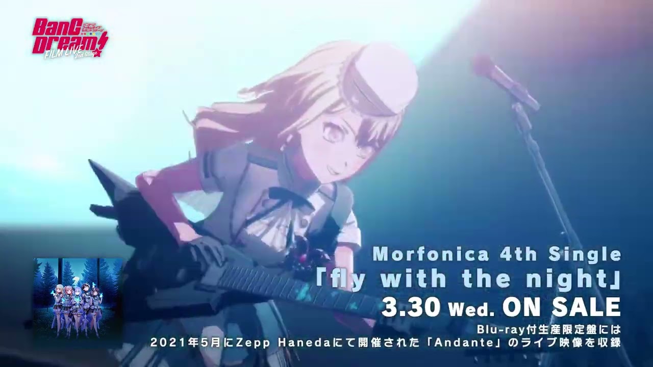 [걸파 5주년 기념] 극장판 「BanG Dream! FILM LIVE 2nd Stage」특별 상영회