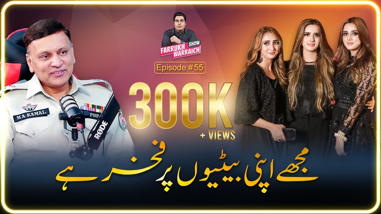 Farrukh Warraich Podcast with Jannat Mirza Father | Mirza Anjum Kamal | Farrukh Warraich