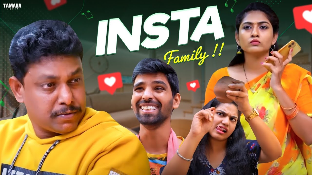 Insta Family !! #comedy #couplecomedy #wife #instagram #funnyvideos #funny #entertainment