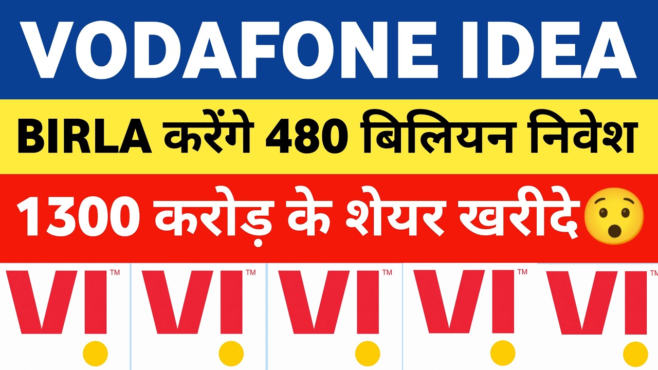 vodafone idea share latest news | vi share latest news | vodafone idea share