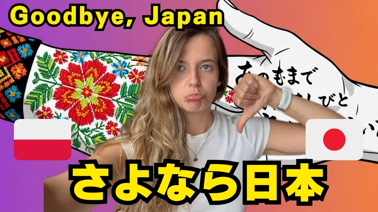 I had no choice... I had to leave Japan