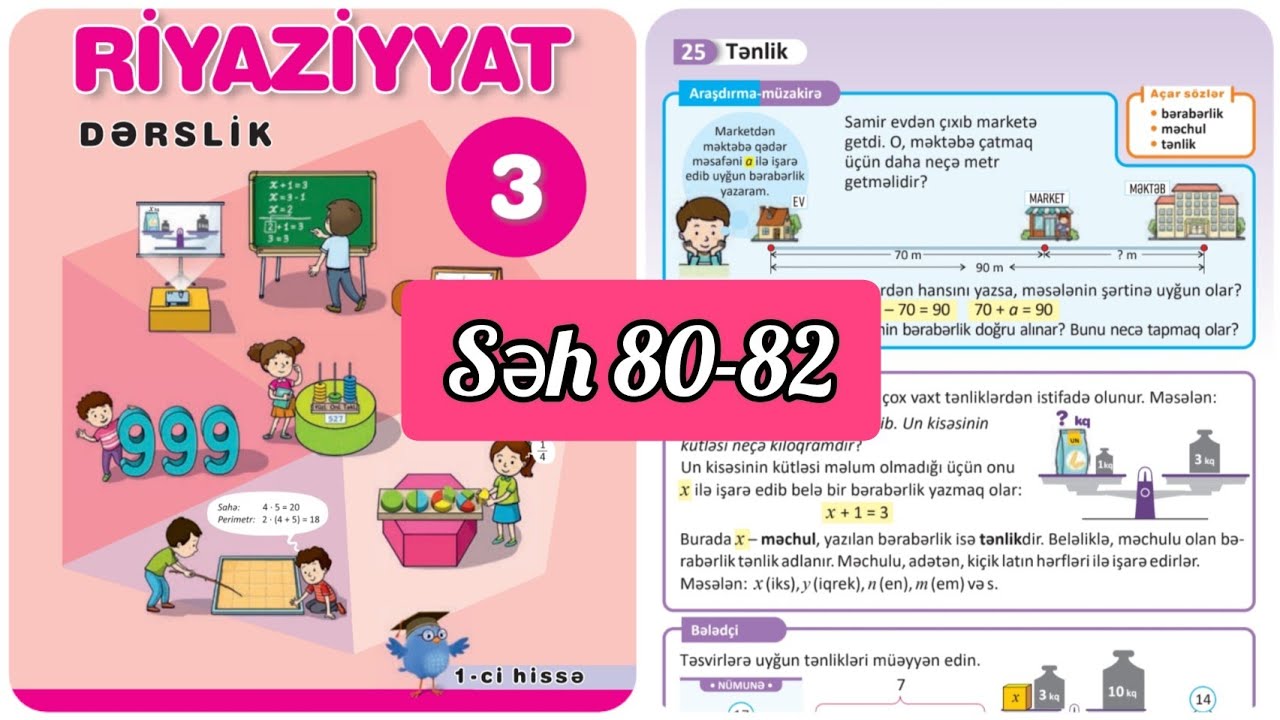 3-cü sinif Riyaziyyat dərslik səh 80,81,82. 1 ci hissə. Tənlik