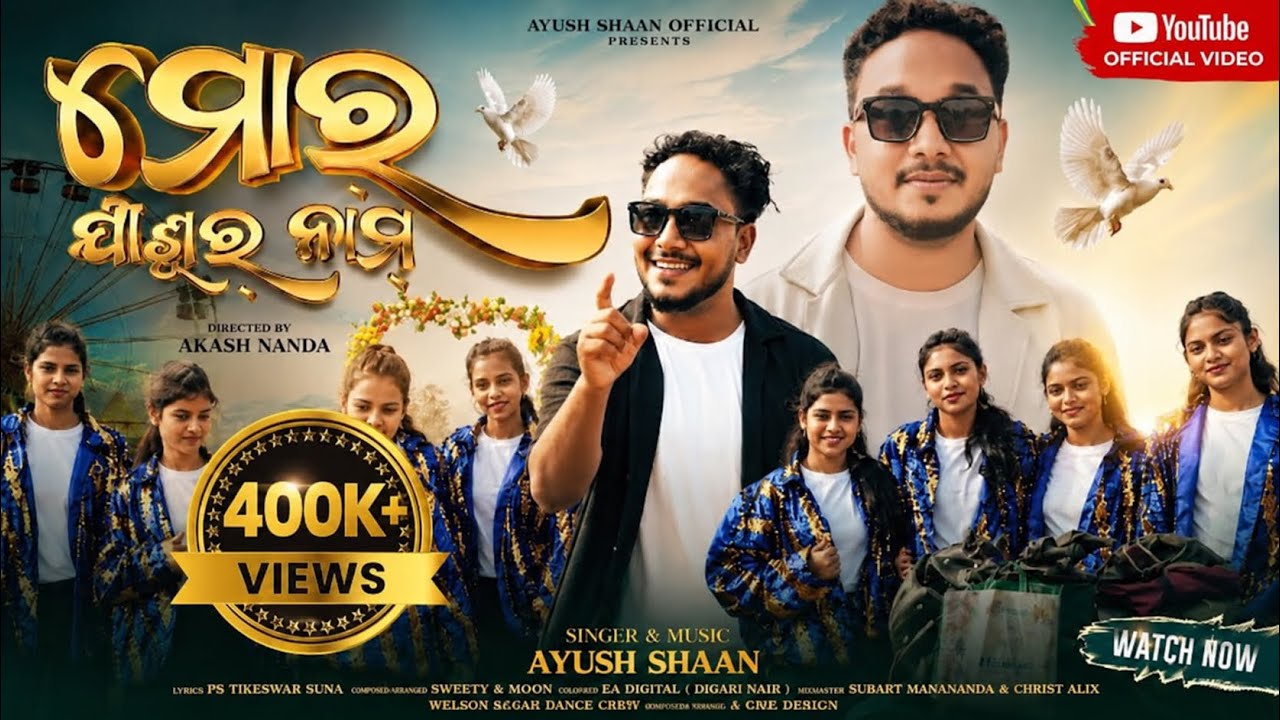 MOR JISUR NAAM || NEW CHRISTIAN SAMBALPURI DANCING SONG || AYUSH SHAAN || 2026