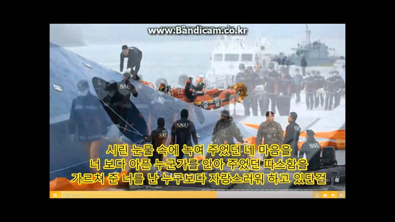 세월호 일본인이 부른 추모곡(소름)