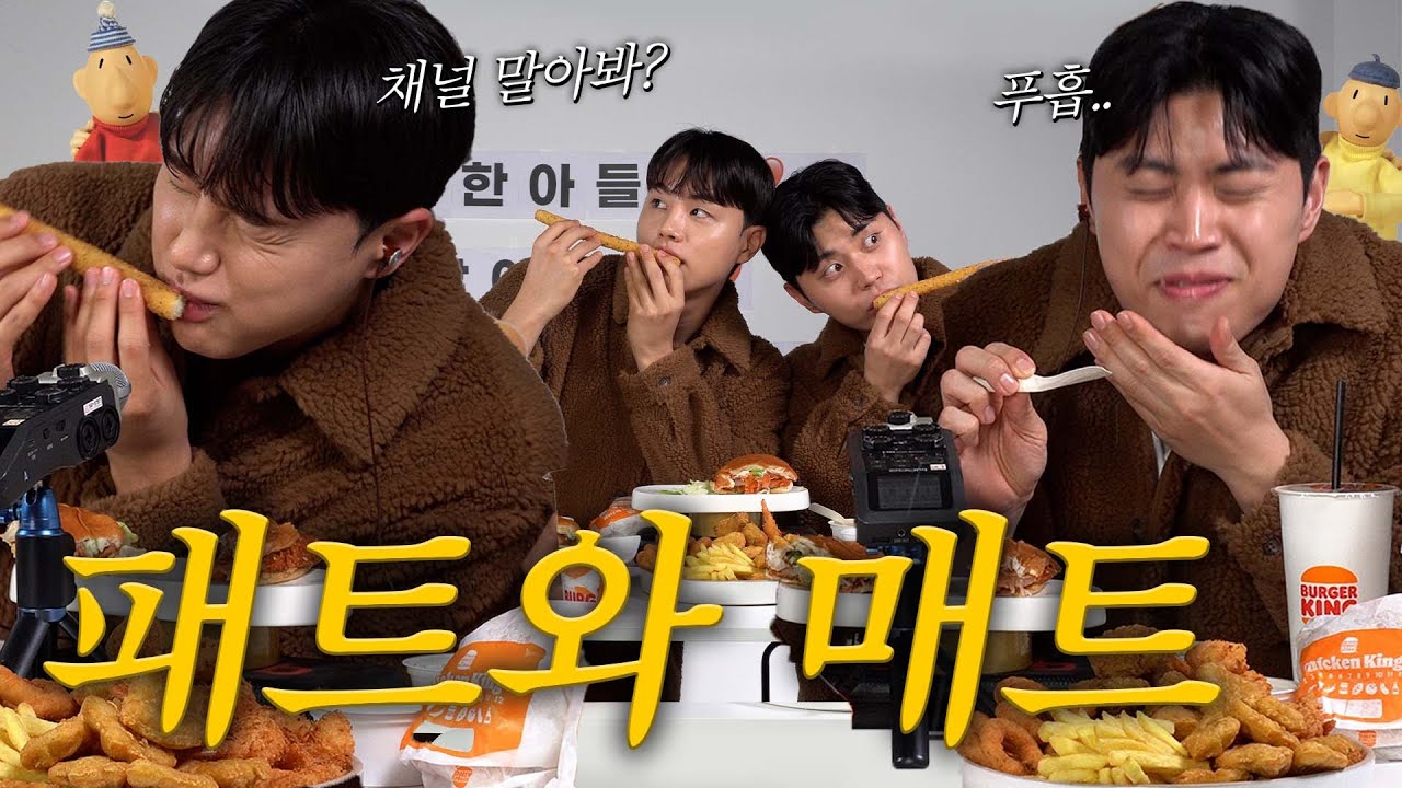 잘할 수 있겠니?