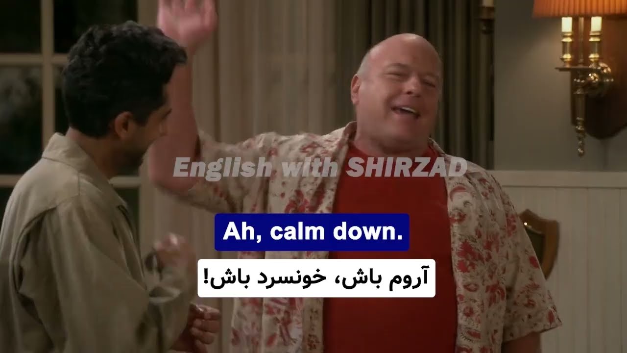 Learn English through the Series “US Al” Part 5 زبان انگلیسی را از طریق سریال بیاموزید  #funny